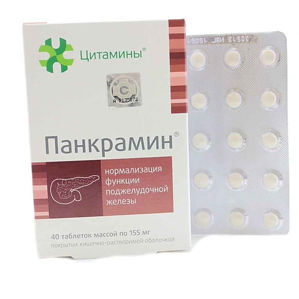 Купить Панкрамин Цитамины💛 таблетки покрытые кишечнорастворимой оболочкой  155 мг упаковка контурная ячейковая №40 интернет-аптека в Москве,  Владивостоке, Хабаровске, Новосибирске, Уссурийске, Арсеньеве, Находке  онлайн